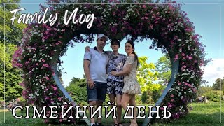 VLOGЗнову Усі Разом💖Сімейний ВлогТрояндовий Рай Життя у ПОЛЬЩІ [upl. by Fernandez]