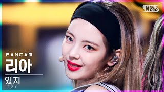 안방1열 직캠4K 있지 리아 SWIPE ITZY LIA FanCam│SBS Inkigayo20211017 [upl. by Lonny]