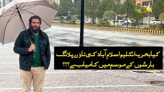 Bahria enclave Islamabad  Town Planning  Rainy weather  march 2024 [upl. by Eliezer]