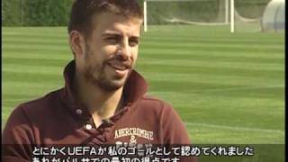 Gerard Pique interview [upl. by Nnylf275]