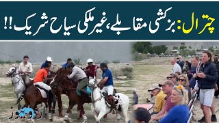 Chitral Buzkashi competitions foreign tourists participate  Urdu News [upl. by Ecinaej]