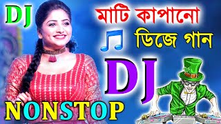 2024 Picnic Special Nonstop Dj Song Old Hindi Dj Remix Matal Dance Special JBL Hard Bass Dj 2024 [upl. by Short]