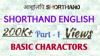 PITMAN SHORTHAND ENGLISH PART 1BASIC CHARACTERS [upl. by Bunce772]