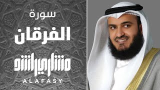 سورة الفرقان 2000م الشيخ مشاري راشد العفاسي Surah AlFurqan Mishary Alafasy [upl. by Keelby]