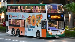 例牌遲開🇭🇰 新巴 NWFB 5657 TS7944  798A 沙田市中心 至 將軍澳（康盛花園） Shatin Central to Tseung Kwan OHong Sing [upl. by Amarillis]