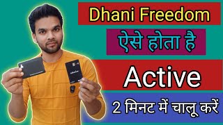 How To Activate Dhani Rupay Card  dhani card kaise activate kare [upl. by Arrej]