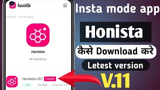 honista app kaise download kare latest version  honista app kaise download kare  honista app link [upl. by Crosby]