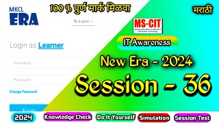 MS CIT ERA Session  36  mscit IT Awareness Era session 36  computersearch20 [upl. by Tanberg]