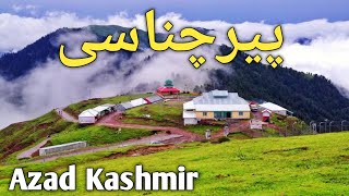 Travel To Azad Kashmir  Peer Chanasi Muzaffarabad  Most Beautyful Place in Azad Kashmir travel [upl. by Dean584]