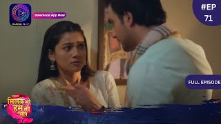 Mil Ke Bhi Hum Na Mile  Full Episode 71  10 May 2024  Dangal TV [upl. by Anaitsirk]