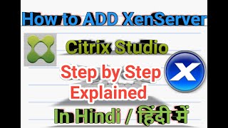 06 How to Add XenServer Citrix Studio Step by Step [upl. by Harehs]