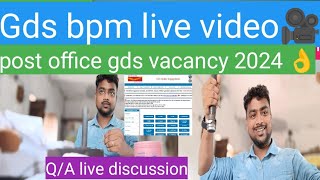 gds bpm live  vacancy  cut off  merit list  vacancy result [upl. by Rashida]