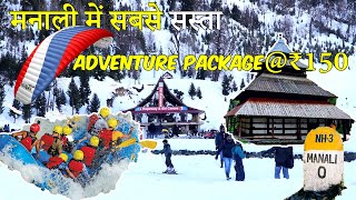 Manali Low Budget Rafting and Paragliding₹150 in May June  Full Details [upl. by Carlina793]