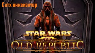 Оккупируем Балмору в SWTOR SI №3 [upl. by Zurn]