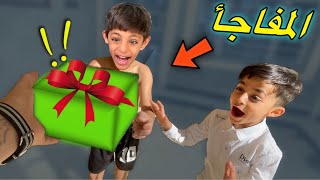 اشتريت شي يحبونة 😍  سوت الهم مفاجأ🎁 [upl. by Rossie]