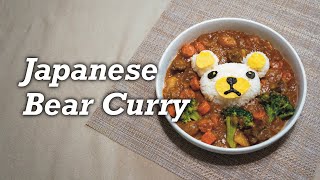 Japanese Bear Curry  Wild Game Cooking [upl. by Adnohsat392]