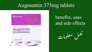 Augmentin 375mg tablets  Augmentin 375mg tablets uses and side effects in urdu\hindi  Ali Pharmacy [upl. by Lani647]