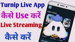 Turnip App se Live Stream kaise kare 2024 How to Live stream of bgmi in youtube with turnip app [upl. by Essilec155]