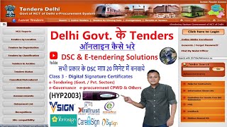 Delhi Govt Tender  online tender filling process step by step Delhi eprocurement System [upl. by Rialb777]