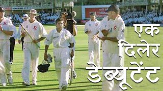 एक हिचकिचाता ओपनर और Trent Bridge की जंग  Flintoff vs Ganguly  4  India vs England 2002  Cricket [upl. by Sirahc]