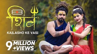 Bholenath Song  Shiv Kailasho Ke Vasi  Shankar Sankat Harna  New Song 2022  Shekhar Jaiswal [upl. by Sterrett]