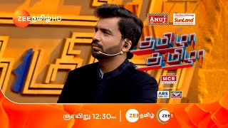 தமிழா தமிழாTamizha Tamizha  August 11 Sunday 1230 PM  Promo  Zee Tamil [upl. by Ytnom]