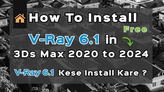 How to Install Vray 61 in 3ds max 2020 to 2025  How to install Vray  Vray kese install kare [upl. by Meldon]