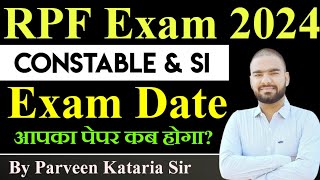 RPF Exam Date 2024  RPF Constable Exam Date 2024  RPF SI Exam Date 2024  RPF ka Exam kab hoga [upl. by Eldin]