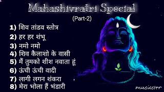 Mahashivratri Special Songs  Part  2  Slowed and reverb  Musicster [upl. by Nairda]