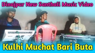 New Santhali Dinajpur Music Video  Santhali Instrumental Music  Mandwa Latar Production  202425 [upl. by Fridell195]