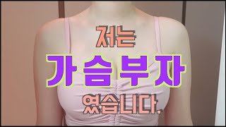 일주일만 해도 효과쩌는 겨드랑이 부유방 살빼기운동 ➕굽은어깨교정은 덤  Get Rid of Armpit Fat [upl. by Noscire427]