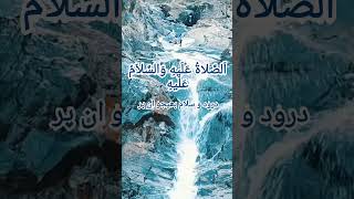 Mustafa mustafa arabic naat  Mustafa mustafa lyrics and urdu translation full naat [upl. by Zebapda197]