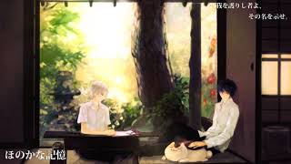 夏目友人帳 初夏の章 in 夏の午後 作業用BGM 夏目友人帳サントラ Natsume Yuujinchou OST 夏目友人帳OST [upl. by Whalen]