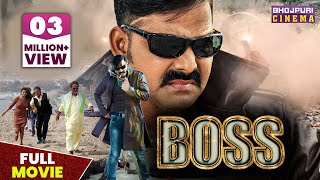 बॉस  फुल मूवी 2023  पवन सिंह ArshiyaArshi  Latest Bhojpuri action movie 2023  Pawan Singh [upl. by Beitris877]