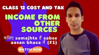 HS 2025 Costing and Taxation  Income from Other Sources  WB Board  Part 1  shasanclasses [upl. by May882]