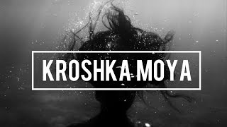 PORTWAVE – KROSHKA MOYA [upl. by Arinay]