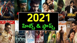 2021 hits and flops all telugu movies list  2021 Telugu movies list [upl. by Chantal]