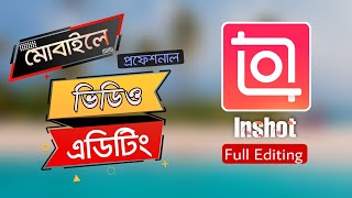 InShot Video Editor  Mobile Professonal Video Editing in Bangla MasterClass Tech Tempus [upl. by Hallett]