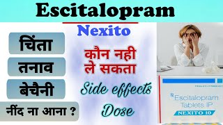 Nexito 10 mg in hindi  escitaloprám tablet ip 10 mg  nexito 5mg uses in hindi  escitaloprám 10 mg [upl. by Enialahs]