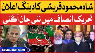 Shah Mehmood Qureshi Big Announcement  BOL News Headlines AT 6 PM  New Energy In PTI  PDM [upl. by Ellenuahs539]