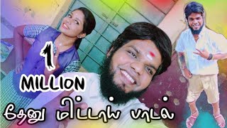 Thenu Mittai Full Song  Saravedi saran  gana tamizha  2020 [upl. by Rik]