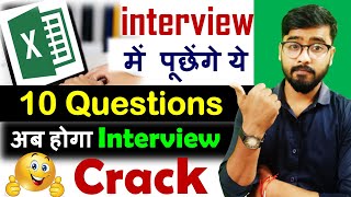 Interview Questions amp Answer for Excel  excel interview questions Hindi [upl. by Burrton755]