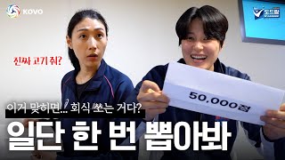 후배들 고기 먹이려고 수능 문제 풀어주는 선배들이 있다 [upl. by Noedig]