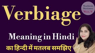 Verbiage meaning l meaning of verbiage l verbiage ka matlab Hindi mein kya hota hai l vocabulary [upl. by Schnur931]