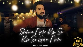 Shikwa Nahi Kisi Se Kisi Se Gila Nahi Reprise ¦ Anurag Abhishek ¦ Kumar Sanu ¦ Naseeb ¦ Govinda [upl. by Sirkin548]