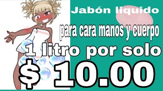 JABÓN LIQUIDO PARA MANOS CARA Y CUERPO [upl. by Heintz879]