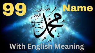 AsmaunNabi 99 name of Muhammad 99 name of holy prophet Muhammad SAW with english meaning [upl. by Valina]