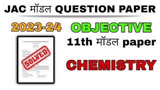 Model paper 202324 JAC BoardChemistry class 11 th  model question solution [upl. by Mckenna834]