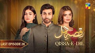 QissaeDil  Last Episode 28  21st September   Azfar Rehman amp Hina Afridi   HUM TV [upl. by Anivlem597]