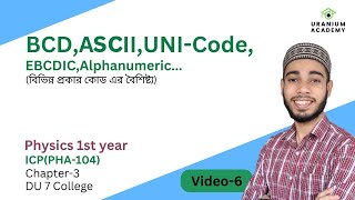 Different types of Code BCD code ASCII Unicode EBCDIC code Alpha Numeric code [upl. by Attevad]